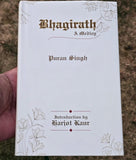 Bhagirath: A Medley – Puran Singh Sikh Punjab Lahore Spiritual Literature Book