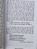 Gian Ki Godri Swami Braham Dev Udaasi Punjabi Gurmukhi Spiritual Sikh Book STR