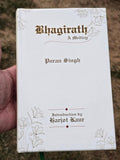 Bhagirath: A Medley – Puran Singh Sikh Punjab Lahore Spiritual Literature Book