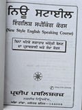 New Style English Speaking Course Punjabi + FREE English Punjabi Dictionary STR