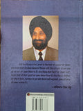 Vagdi Ae Ravi Waryam Singh Sandhu Punjabi Gurmukhi Travelogue Book Panjabi New