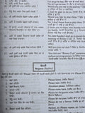 New Style English Speaking Course Punjabi + FREE English Punjabi Dictionary STR