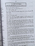 New Style English Speaking Course Punjabi + FREE English Punjabi Dictionary STR