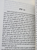 Blood Line Punjabi Novel Manjinder Makha Punjabi Gurmukhi Literature Book ST New