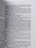 Blood Line Punjabi Novel Manjinder Makha Punjabi Gurmukhi Literature Book ST New