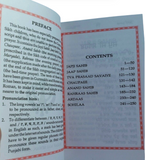Sikh Nitnem Gutka Sahib all Banis gurbani Punjabi Gurmukhi Roman Transliteration B54