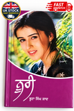 Noori Punjabi Kaur Fiction Novel Reading Book Buta Singh Shaad Panjabi Book B34 ਨੂਰੀ A Level