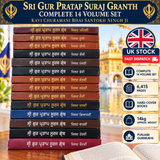 Sri Gur Pratap Suraj Granth 14 Books Set Punjabi Gurmukhi Bhasha Vibhag Punjab - Complete 14 Volume Set