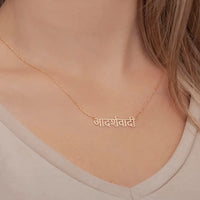 Customize Hindi Name Stainless Steel Necklace Women Men Nameplate Pendant Choker Necklace Personalized Custom Necklace Gift