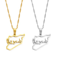 Anniyo Syria Map Charms Pendant Necklaces Syrians Jewelry Maps @265021