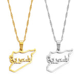Anniyo Syria Map Charms Pendant Necklaces Syrians Jewelry Maps @265021