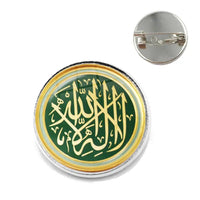 Ninety Nine Names Of Allah God Allah Brooches Women Men Jewelry Middle East/Muslim/Islamic Arab Ahmed Collar Pins Badge Gift