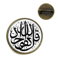 Ninety Nine Names Of Allah God Allah Brooches Women Men Jewelry Middle East/Muslim/Islamic Arab Ahmed Collar Pins Badge Gift