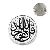 Ninety Nine Names Of Allah God Allah Brooches Women Men Jewelry Middle East/Muslim/Islamic Arab Ahmed Collar Pins Badge Gift