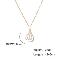 Skyrim Islamic Quran God Allah Necklace Women Stainless Steel Gold Color Muslim Arabic Pendant Necklaces Jewelry Religion Gift