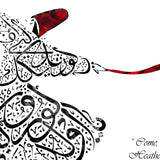 Rumi Quote Art Prints Sufi Home Decor Islamic Calligraphy Wall Art Canvas Painting Whirling Dervish Watercolor Art Picture Decor