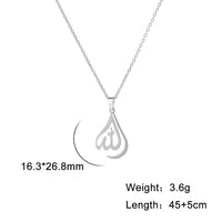 Skyrim Islamic Quran God Allah Necklace Women Stainless Steel Gold Color Muslim Arabic Pendant Necklaces Jewelry Religion Gift