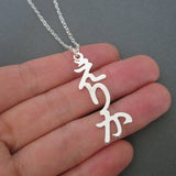 Personality Name Necklace Japanese Name   Silver Stainless Steel Nameplate Vertical Necklace Birthday Gift necklaces for women