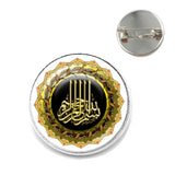 Ninety Nine Names Of Allah God Allah Brooches Women Men Jewelry Middle East/Muslim/Islamic Arab Ahmed Collar Pins Badge Gift