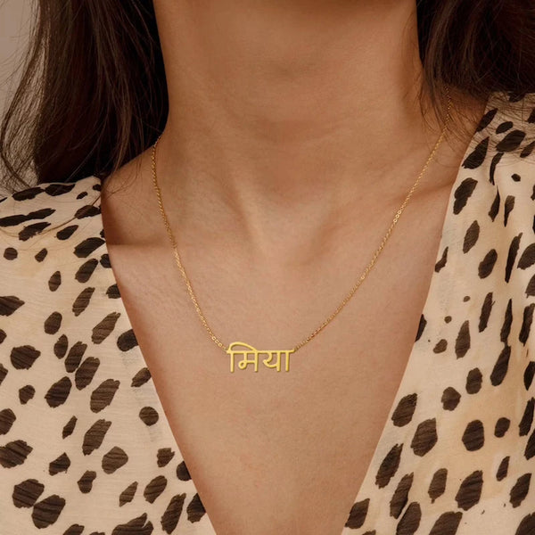 Customize Hindi Name Stainless Steel Necklace Women Men Nameplate Pendant Choker Necklace Personalized Custom Necklace Gift