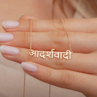 Customize Hindi Name Stainless Steel Necklace Women Men Nameplate Pendant Choker Necklace Personalized Custom Necklace Gift