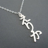 Personality Name Necklace Japanese Name   Silver Stainless Steel Nameplate Vertical Necklace Birthday Gift necklaces for women