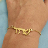 Stainless Steel Custom Star Of David Hebrew Name Bracelet Jewish Jewelry  Nameplate Personalized Women Children Bracelet Gifts