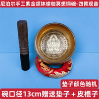 Nepal Handmade Singing Bowl Yoga Meditation Buddha Copper Chime Professional Tibetan Bowls Sound Healing Instrument Ornaments