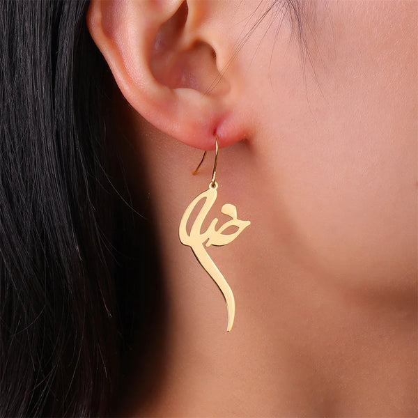 Arabic Letter Pendent Women Earrings Vintage Iranian Persian God Khoda Dangle Earring Stainless Steel Jewelry Lady Wedding Gift
