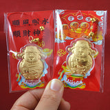 Chinese God Of Wealth Keychain New Year Lucky Phone Chain Souvenirs Mobile Phone Cartoon Camera Keys Cord Lanyard