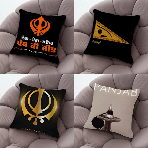 Sikh Khanda Sikhism Pillow Case Pillow Case Living Room Sofa Cushion Cover Suitable For Home Bedroom Room Decoration