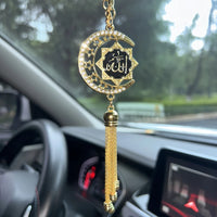 1pc Islamic Car Hanging Ornament - Vehicle Interior, Spiritual Gift for Drivers, Islamic Art, Elegant Accessory,Faithbased Gifts