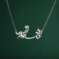 LIKGREAT Persian Farsi Poem Pendant Necklace Hollw Vintage Stainless Steel Jewelry Gifts For Women Men