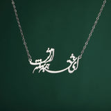 LIKGREAT Persian Farsi Poem Pendant Necklace Hollw Vintage Stainless Steel Jewelry Gifts For Women Men
