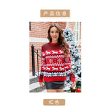 Autumn Winter Women Men Christmas Sweaters Couples Matching Outfits Warm Thicken Sweater Soft Jacquard Knitwear Family Pullover