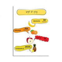 Punjabi Color Names, English Months, Weeks, Fruits and Vegetables Names, Punjabi (Gurmukhi) Alphabet Chart Poster, Sikh Poster