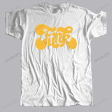 summer t-shirt men brand teeshirt Funk, Cool Music Yellow Quote Men'S Tee -Image By Gyms Fitness Black men t shirt euro size