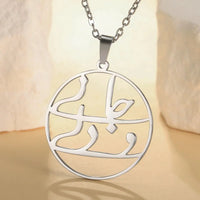 LIKGREAT Iranian Persian Poem Caliography Necklace for Women Men Stainless Steel Farsi Women Life Freedoom Pendant Jewelry Gifts