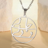 LIKGREAT Iranian Persian Poem Caliography Necklace for Women Men Stainless Steel Farsi Women Life Freedoom Pendant Jewelry Gifts
