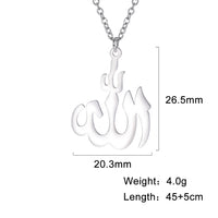 Skyrim Islamic Quran God Allah Necklace Women Stainless Steel Gold Color Muslim Arabic Pendant Necklaces Jewelry Religion Gift
