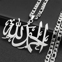 Muslim Quran Ali Zulfiqar Sword Pendant Necklace for Women Men Stainless Steel Silver Color Islamic Knife Chain Jewelry ZZZ772