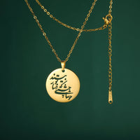 LIKGREAT Persian Farsi Poem Pendant Necklace Hollw Vintage Stainless Steel Jewelry Gifts For Women Men
