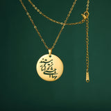 LIKGREAT Persian Farsi Poem Pendant Necklace Hollw Vintage Stainless Steel Jewelry Gifts For Women Men