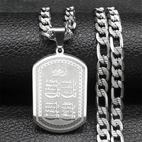 Stainless Steel Islam Allah Quran Necklaces for Women Men Gold Color Choker Necklace Geometry Jewelry Hip Hop Party Gift