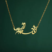 LIKGREAT Persian Farsi Poem Pendant Necklace Hollw Vintage Stainless Steel Jewelry Gifts For Women Men