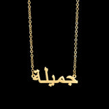 Akizoom Personalized Multiple 1-6 Arabic Names Letters Necklace Stainless Steel Plated Chain Choker for Women Jewelry Gift