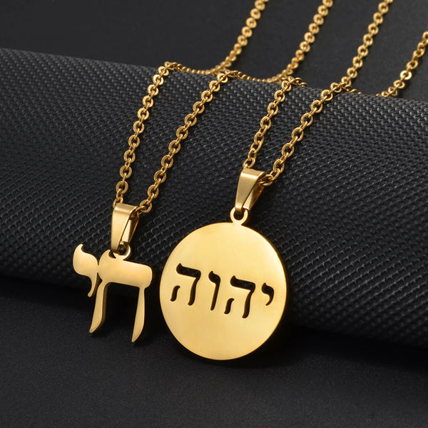 Anniyo Jehovah Yahweh Hebrew Alphabet YHWH Chai Necklaces Stainless Steel Amulet Messianic Religious Jewish Jewelry @001062