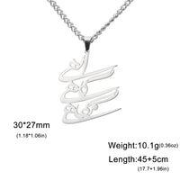 Jeshayuan Iranian Persian Farsi God Khoda Necklace Chain Choker Women Man Necklace Stainless Steel Jewelry Christmas Giftst