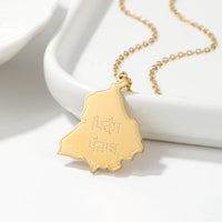 MYDIY Custom Punjab Necklace Personalized Map Necklace Birthday Gift for Girlfriend Couple Jewelry Mother's Day Gift for Her