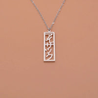 Customized Japanese Katakana Name Necklace Stainless Steel Pendant Necklace Personalized Japanese Nameplate Necklace Fashion Jew